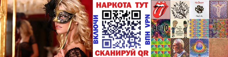 Где продают наркотики Дзержинск КОКАИН МЕФ Гашиш