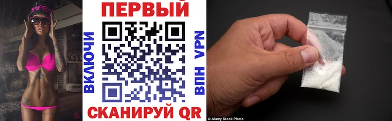 АМФЕТАМИН Розовый  shop Telegram  Дзержинск  где купить наркоту 