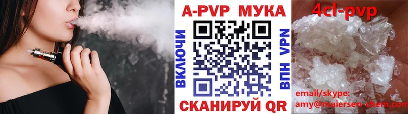 APVP кристаллы  блэк спрут вход  Дзержинск 