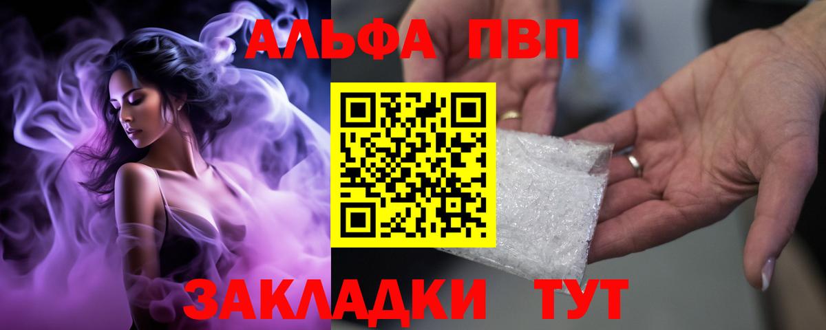 Меф Дзержинск