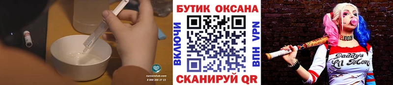 БУТИРАТ BDO  даркнет сайт  Дзержинск 