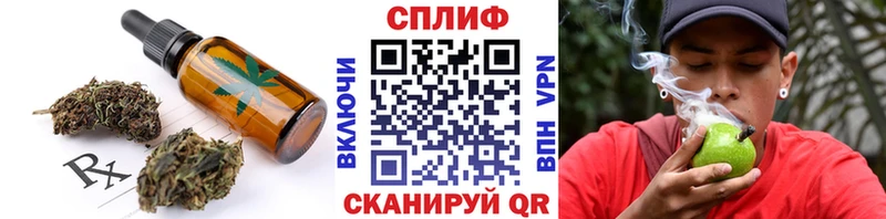 МЕГА зеркало Дзержинск Cannafood конопля