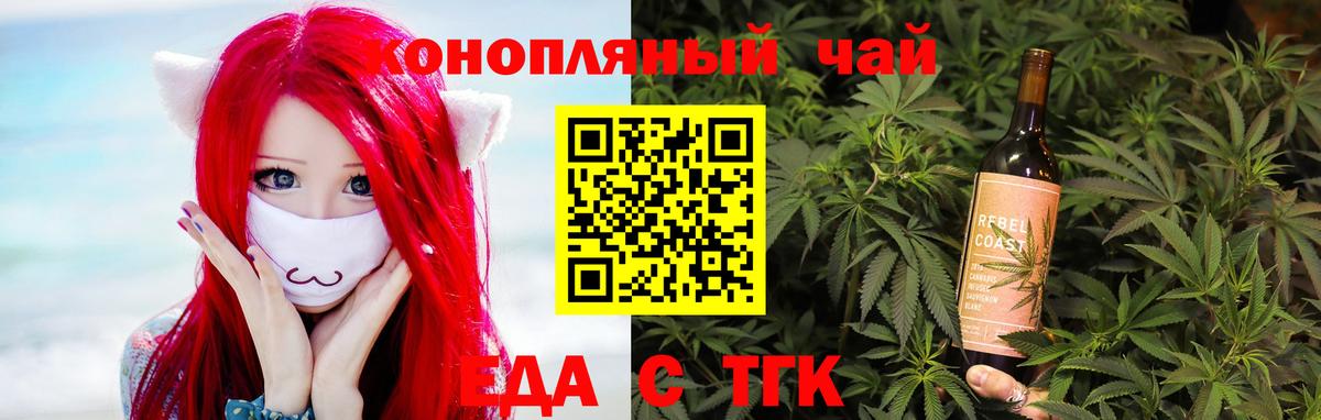 Бошки Шишки  Дзержинск  Кокаин  Мефедрон кристаллы  Вход с VPN  Гашиш 