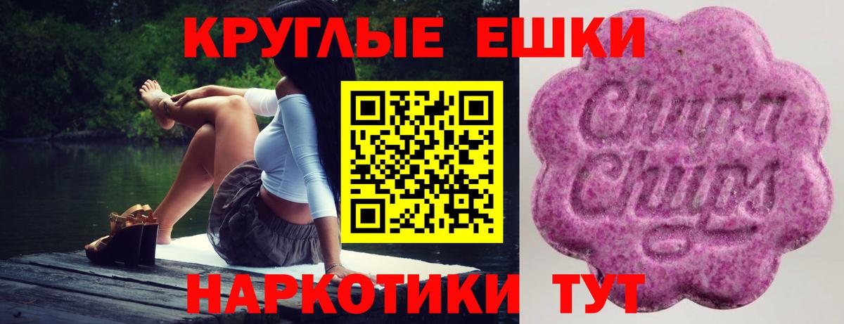 Ecstasy таблы  Вход с VPN  Экстази  Дзержинск 