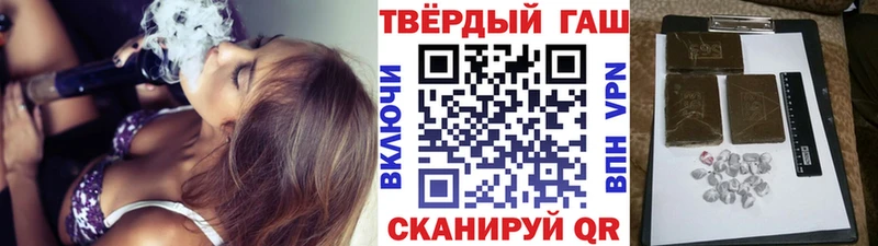 Гашиш ice o lator  наркотики  Дзержинск 