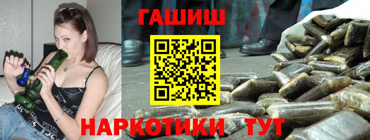 Дзержинск  Гашиш hashish  ГАШ AMNESIA HAZE  ГАШИШ  Вход с VPN 