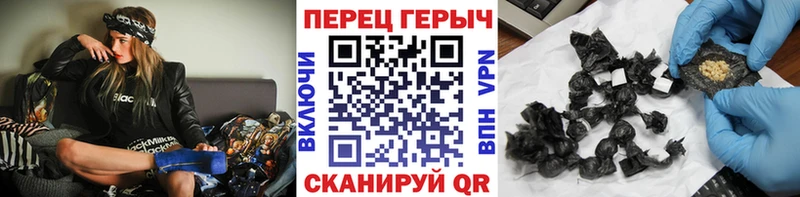 ГЕРОИН белый  Дзержинск 