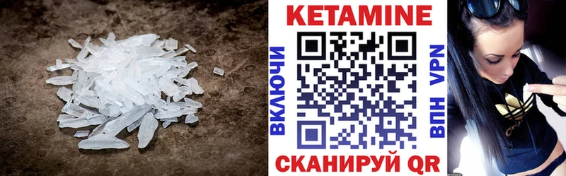 Кетамин ketamine  Дзержинск 