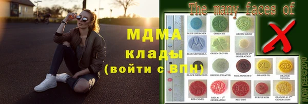 альфа пвп Алексин