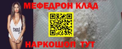 кокс Балашиха