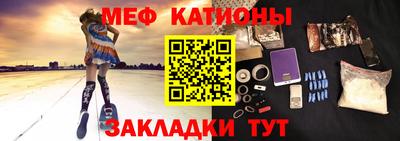 сатива Балаково