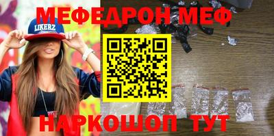 кокс Балашиха