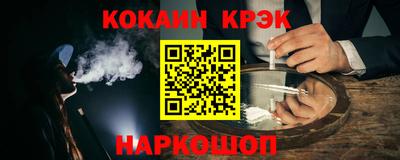 каннабис Балахна
