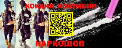 каннабис Балахна