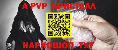 кокс Балашиха