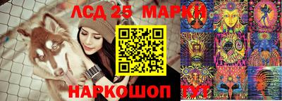 кокс Балашиха