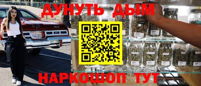 каннабис Балахна