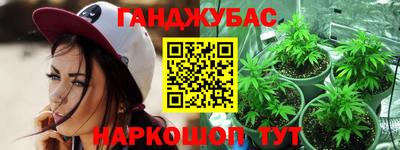 каннабис Балахна