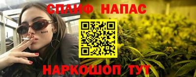 кокс Балашиха