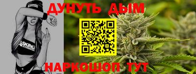 каннабис Балахна