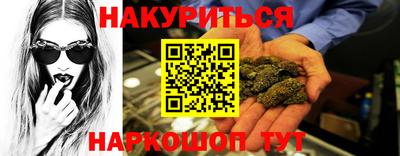 сатива Балаково