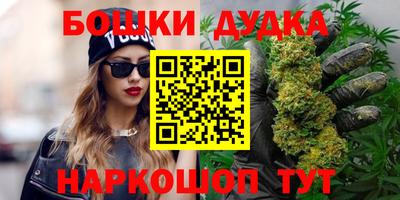 каннабис Балахна