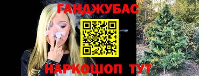 каннабис Балахна