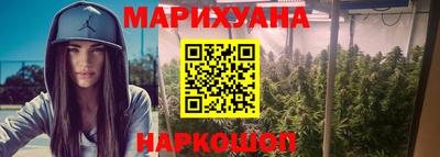 каннабис Балахна