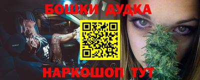 каннабис Балахна