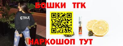 сатива Балаково