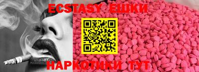 кокс Балашиха