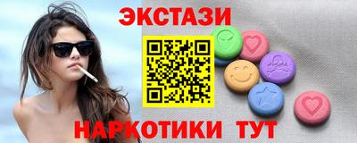 сатива Балаково