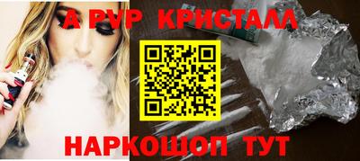 сатива Балаково