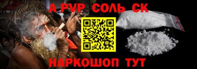сатива Балаково