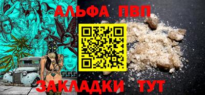 сатива Балаково