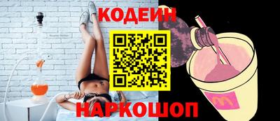 кокс Балашиха