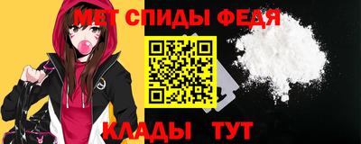 сатива Балаково