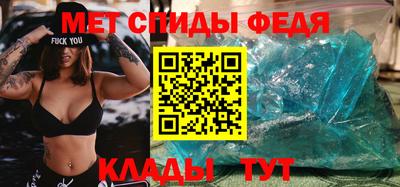 сатива Балаково