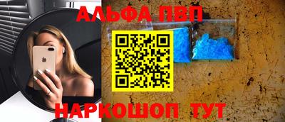 кокс Балашиха