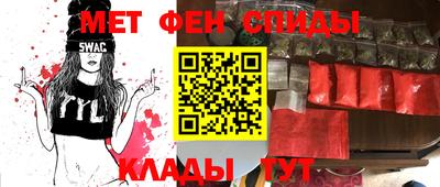 сатива Балаково