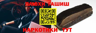 меф VHQ Канаш