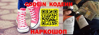 кокс Балашиха