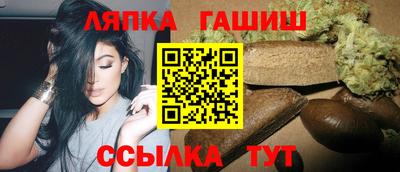 сатива Балаково