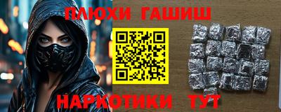 сатива Балаково