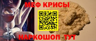 а пвп мука Камышлов