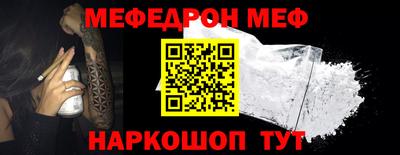 кокс Балашиха