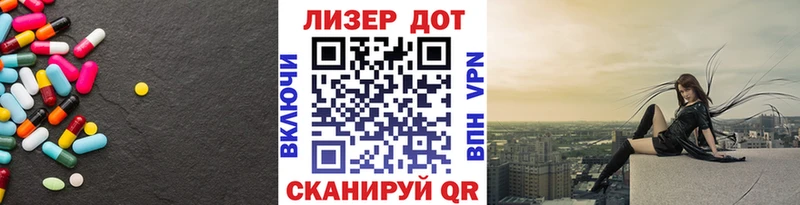 купить закладку Дзержинск LSD-25 экстази ecstasy