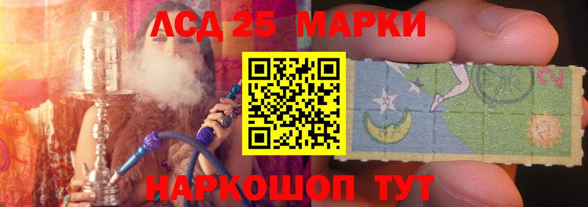 LSD-25 экстази кислота  LSD-25 экстази кислота  Дзержинск  Вход с VPN 