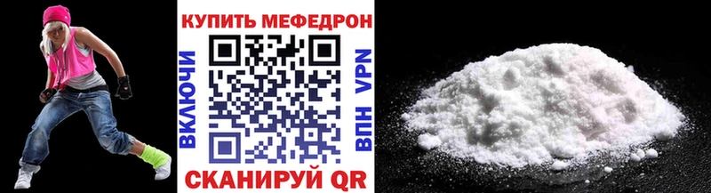 МЯУ-МЯУ 4 MMC  kraken рабочий сайт  Дзержинск 