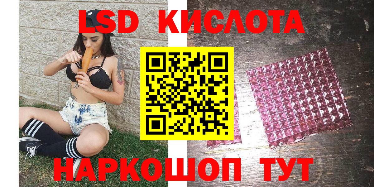 Дзержинск  Марки N-bome 1500мкг  Вход с VPN 